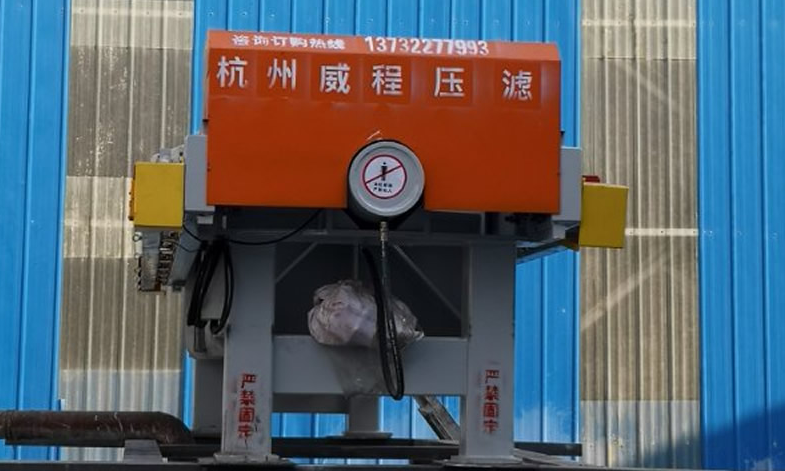 杭州过滤压滤机的工作方式是什么